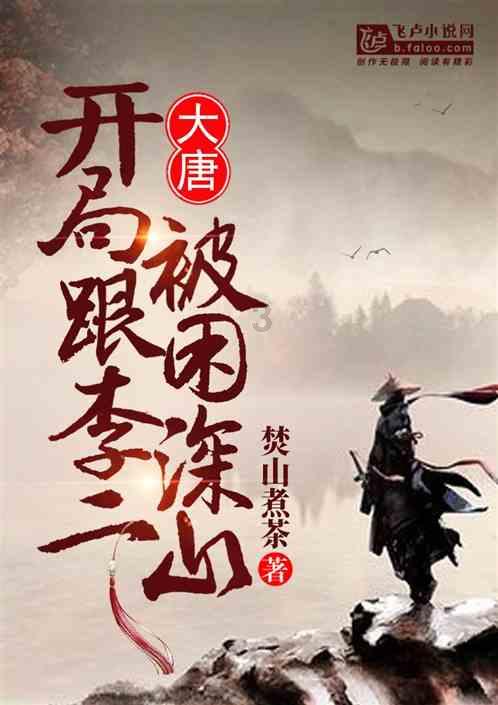 异次元之战