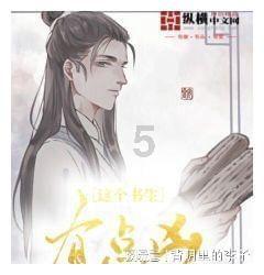 冰雪骷髅服传奇手游:新手入门指南,助你快速成为高手