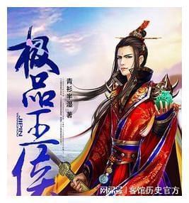 逃离声望森林