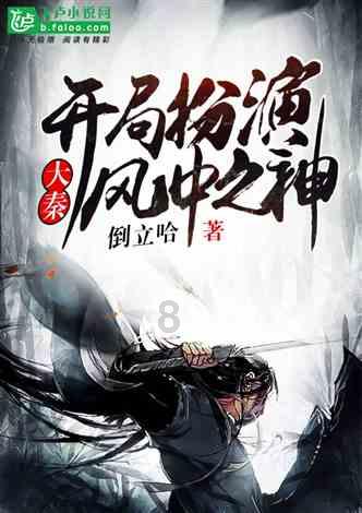 幻想纹章2.2