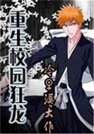 《幻兽帕鲁》阿努比斯捕捉位置介绍