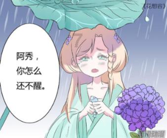 超三国无双2