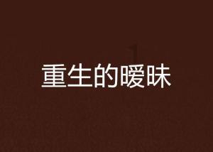 武侠拼图