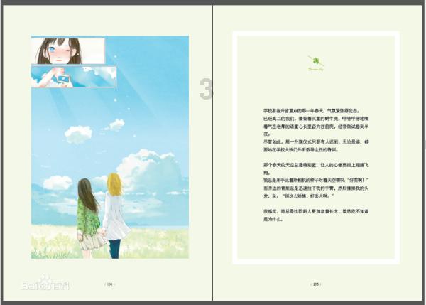护士考编难吗?附完整解读!